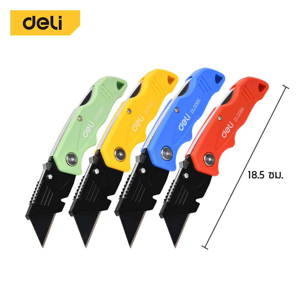 มีดคัตเตอร์พับได้ DELI EDL006K-4-YL-01 4 ชิ้น ฟรีใบมีด 10 ใบ